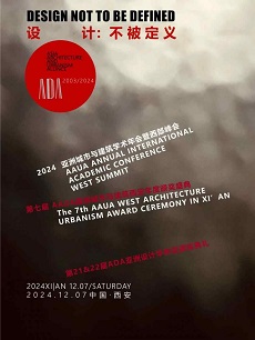poster for the annual Asian Design Awards with Engish and Chinese fonts